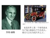 三年級(jí)下冊(cè)美術(shù)課件-第5課：可愛(ài)的汽車（59）-湘美版