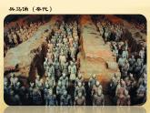 三年級(jí)下冊(cè)美術(shù)課件-第10課：拼泥板（22）-湘美版