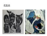 三年级下册美术课件第十课 风雨中｜广西版 （22张PPT）