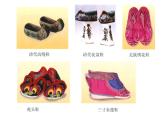 三年级下册美术课件第八课 不同花样的鞋｜广西版