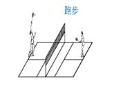三年级下册美术课件第十六课  运动场上｜广西版（11张PPT）