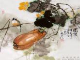 五年級美術(shù)下冊課件-14花鳥畫（二）67-人美版
