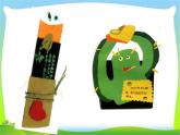 赣美版小学美术五年级下册《爱心大行动》课件