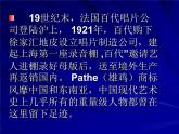 人美版六年級(jí)美術(shù)上冊(cè) 17.家鄉(xiāng)的老房子  課件 教案 素材