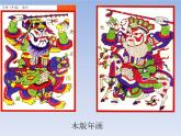 人美版六年级美术下册 18.复制与传播  课件 教案 素材