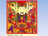 人美版六年级美术下册 18.复制与传播  课件 教案 素材