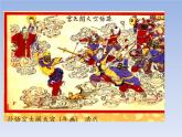 人美版六年级美术下册 18.复制与传播  课件 教案 素材