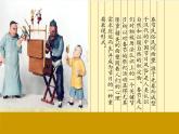 人美版美術(shù)三年級(jí)上冊(cè) 10.民間面塑  課件 教案 素材