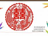 人美版美術(shù)三年級(jí)上冊(cè) 17.多彩的民間美術(shù)  課件 教案 素材