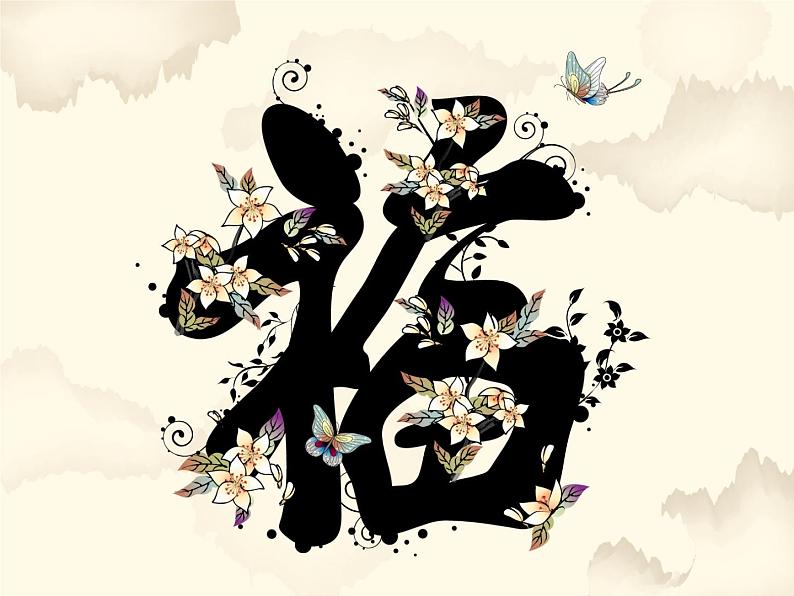 人美版三年级美术下册 17.娇艳的花  课件 教案 素材04