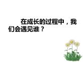 人美版一年級(jí)美術(shù)下冊(cè) 2.長(zhǎng)呀長(zhǎng)  課件 教案 素材