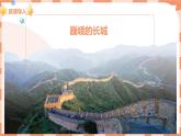 第四課《線與造型》課件 ppt+教學(xué)設(shè)計(jì)