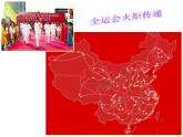 四年级下册美术课件第一课 中国民居｜广西版