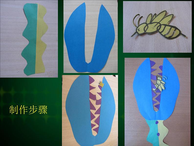 人美版二年级美术下册 2.吃虫草  课件+ 教案 +素材07