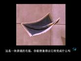 人美版二年級(jí)美術(shù)下冊(cè) 6.節(jié)節(jié)蟲  課件+ 教案+ 素材