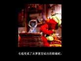 人美版二年級(jí)美術(shù)下冊(cè) 6.節(jié)節(jié)蟲  課件+ 教案+ 素材