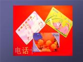 人美版二年級美術(shù)下冊 14.我的收藏卡  課件+ 教案+ 素材