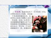 人美版二年級(jí)美術(shù)下冊(cè) 21.家鄉(xiāng)的布玩具  課件+ 教案 +素材