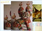 人美版小學(xué)二年級(jí)美術(shù)下冊(cè)《藝術(shù)作品中的動(dòng)物》名師課件(共13張PPT)
