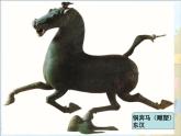 人美版小學(xué)二年級(jí)美術(shù)下冊(cè)《藝術(shù)作品中的動(dòng)物》名師課件(共13張PPT)