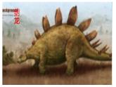 人美版三年級下冊美術(shù) 1.恐龍世界  課件(共15張PPT)