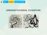人美版小学三年级美术下册《彩墨游戏（二）》精品课件(共15张PPT)