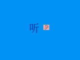 人美版 美術(shù)四年級(jí)上冊(cè) 第17課 我設(shè)計(jì)的船(5) 課件（25張PPT）