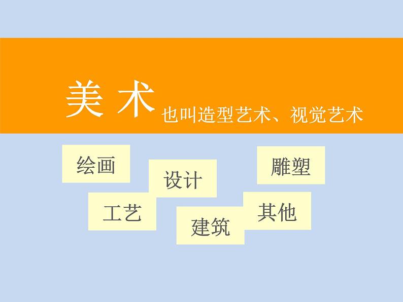 人美版小学六年级美术下册《留给母校的纪念》名师课件（24ppt）01