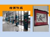 人美版小學六年級美術下冊《留給母校的紀念》名師課件（24ppt）