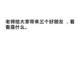 二年級(jí)下冊(cè)美術(shù)課件-第3課 點(diǎn)、線、面 人教版 20張PPT