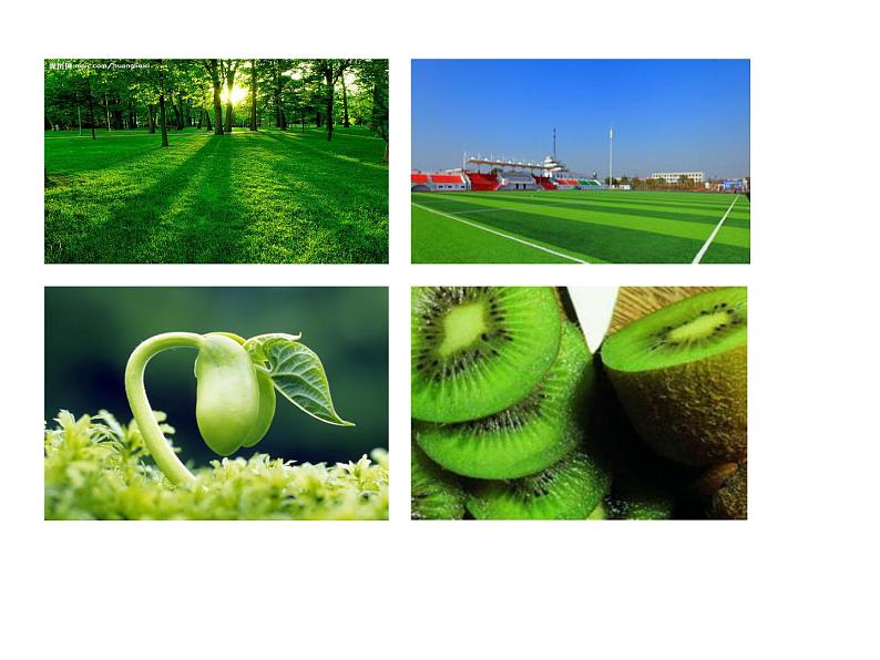 四年级下册美术课件-7 色彩的情感 人教版（21ppt）第8页