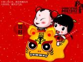 色彩的冷暖-课件