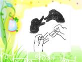 一年級(jí)下冊(cè)美術(shù)課件-第3課 手形添畫(huà)（76）-湘美版