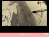 二年級(jí)美術(shù)上冊(cè)青花盤課件2蘇少版