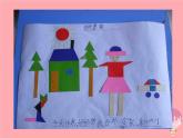 二年級美術(shù)上冊什物拼貼課件蘇少版