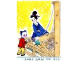 《畫故事》課件