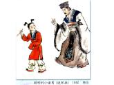 《畫故事》課件