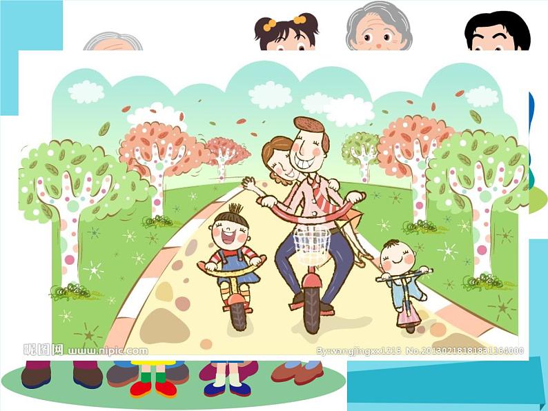 一年级美术上册第7课我爱我家课件2岭南版第3页