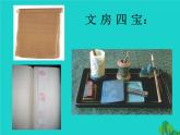 六年級(jí)美術(shù)上冊(cè)第15課中國(guó)畫與油畫欣賞課件1新人教版