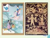 三年級(jí)美術(shù)上冊(cè)第8課星空的聯(lián)想課件3新人教版