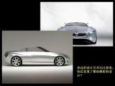 三年級美術上冊第8課身邊的設計藝術課件2人美版