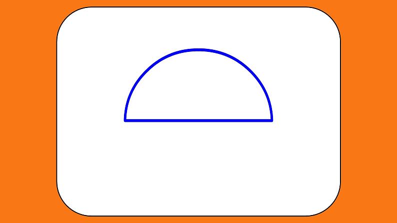 人教版小学一年级美术下册 第5课 有趣的半圆形 (3) 课件第3页