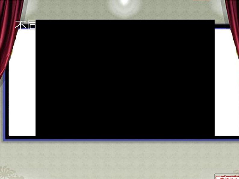 小学美术人美版 一年级下册 6漂亮的瓶子 1 课件第4页