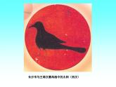 小學(xué)美術(shù)人美版 一年級下冊 5太陽 3 課件