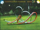 小学美术人美版 一年级下册 4我们身边的线条 2 课件