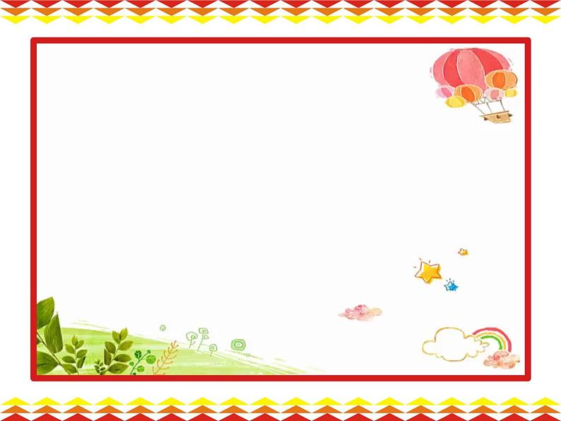 小学美术苏少版一年级下册第6课春天的色彩 1 课件第7页