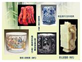 小學(xué)美術(shù)人美版 二年級下冊 第15課做筆筒 課件