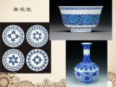 小學美術人教版二年級下冊第9課漂亮的花邊 1 課件
