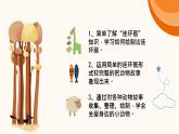 小學美術人教版二年級下冊第13課動物的故事 課件