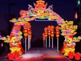 小學(xué)美術(shù)人美版 二年級(jí)下冊(cè) 第16課畫(huà)夜景 2 課件